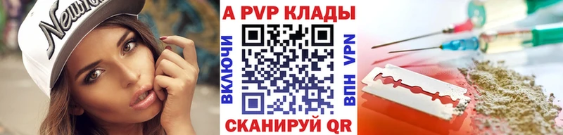 А ПВП крисы CK  Слободской 