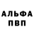 Амфетамин VHQ Gusravo Gutierrez