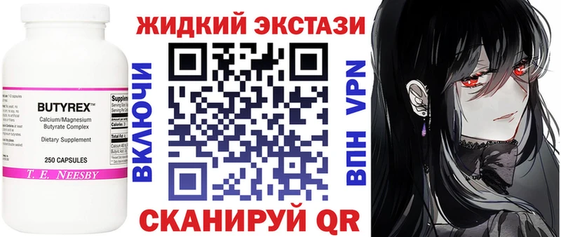 БУТИРАТ буратино  Слободской 