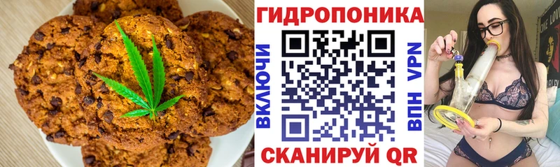 hydra сайт  Слободской  Cannafood марихуана 