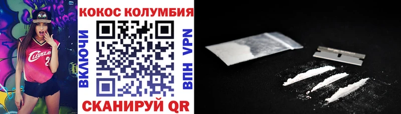 Cocaine Fish Scale  где купить наркоту  Слободской 