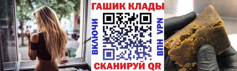 ГАШИШ VHQ Слободской