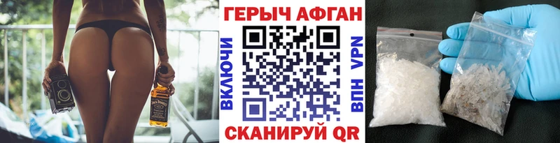 omg вход  Слободской  ГЕРОИН хмурый 
