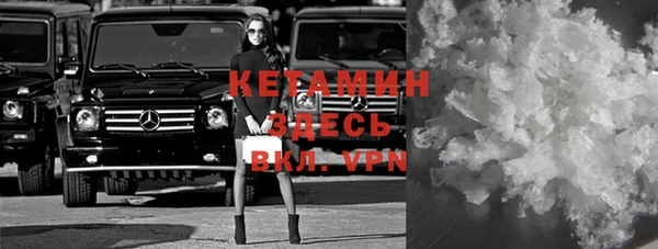 кристаллы Арсеньев