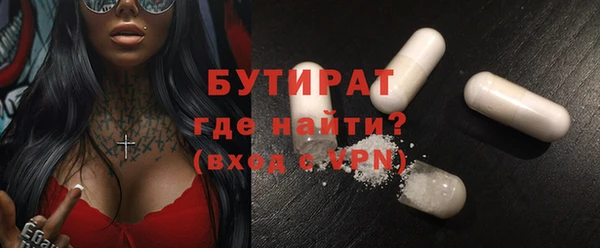 кристаллы Арсеньев