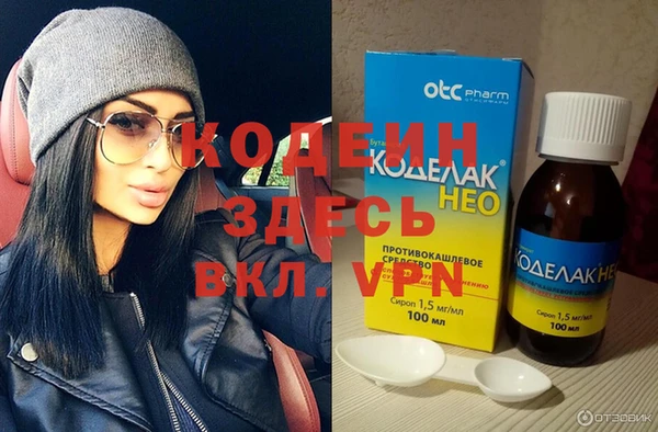 MESCALINE Армянск