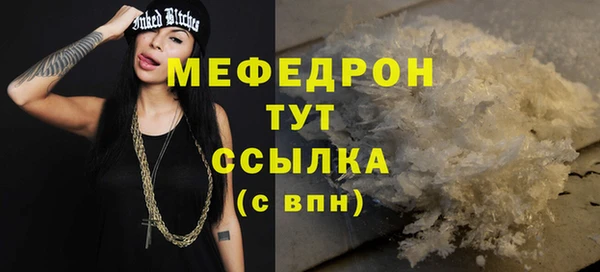 кристаллы Арсеньев