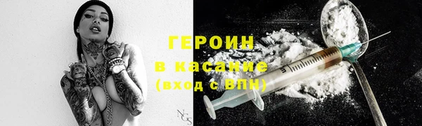 кристаллы Арсеньев