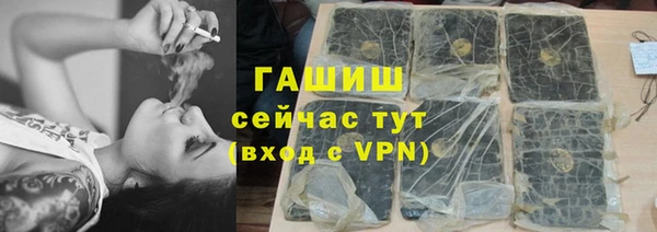 кристаллы Арсеньев