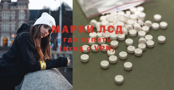 кристаллы Арсеньев