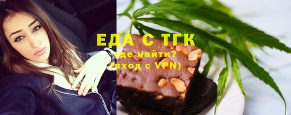 MESCALINE Армянск