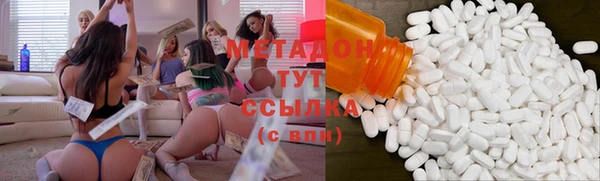 мет Алексеевка