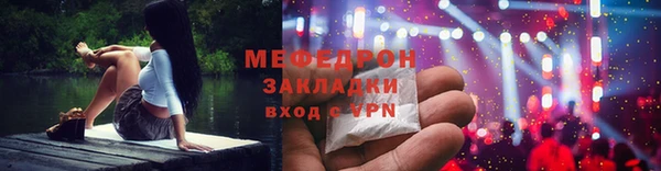 альфа пвп Зеленодольск
