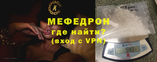 MESCALINE Армянск