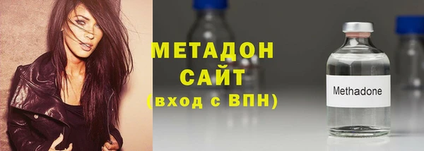 MESCALINE Армянск