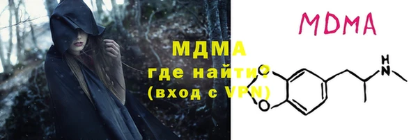 кристаллы Арсеньев