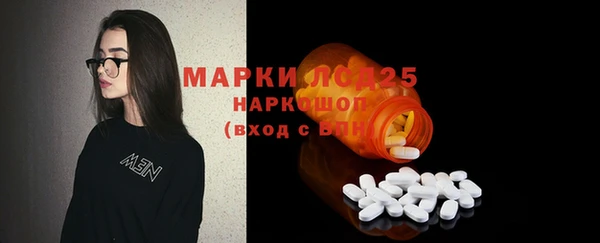 MESCALINE Армянск