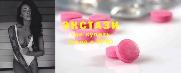 MESCALINE Армянск