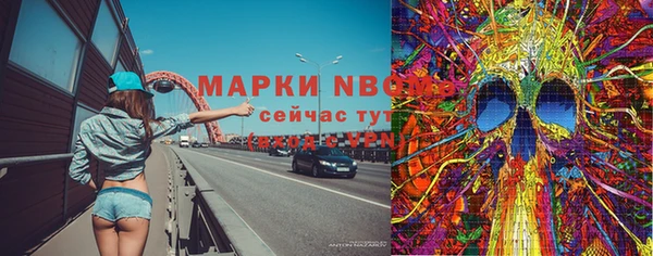 кристаллы Арсеньев