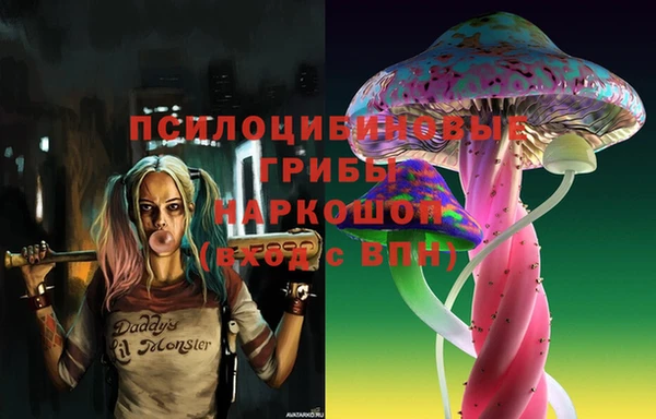 кристаллы Арсеньев