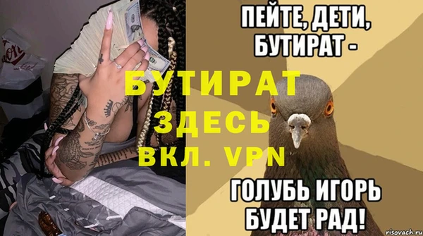 MESCALINE Армянск