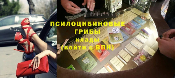 MESCALINE Армянск