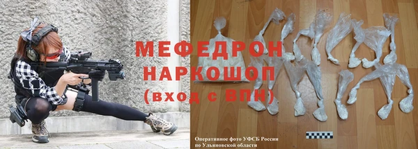 MESCALINE Армянск