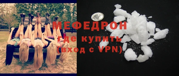 MESCALINE Армянск