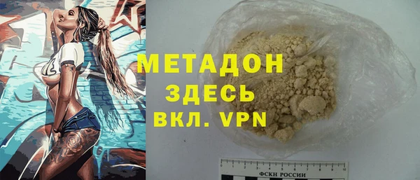мескалин Богородск
