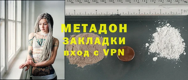 MESCALINE Армянск
