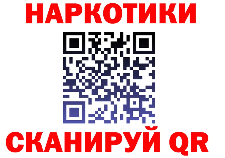 ГАШ убойный зеркало маркетплейс OMG Слободской