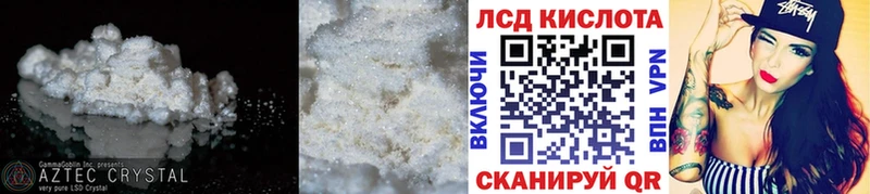 Лсд 25 экстази ecstasy  купить наркотики сайты  Слободской 