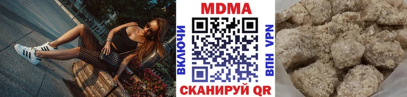 МДМА crystal  Слободской 