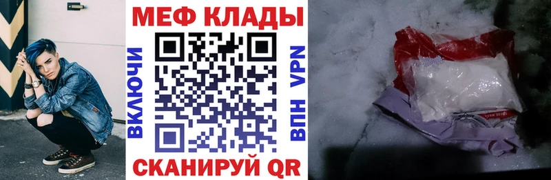 Меф кристаллы  цена наркотик  Слободской 