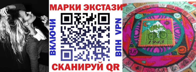 Наркотические марки 1,8мг  как найти закладки  Слободской 