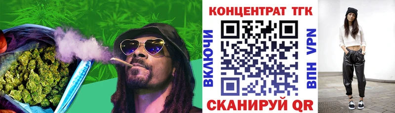 где продают наркотики  Слободской  ТГК THC oil 